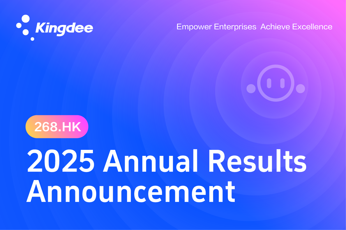 Kingdee International Announces FY2025 Results